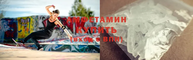 Amphetamine Premium Николаевск-на-Амуре