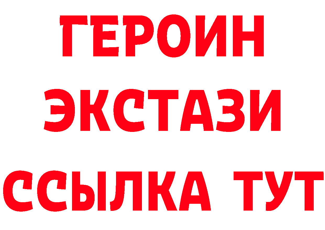 ГАШ гашик зеркало это OMG Николаевск-на-Амуре